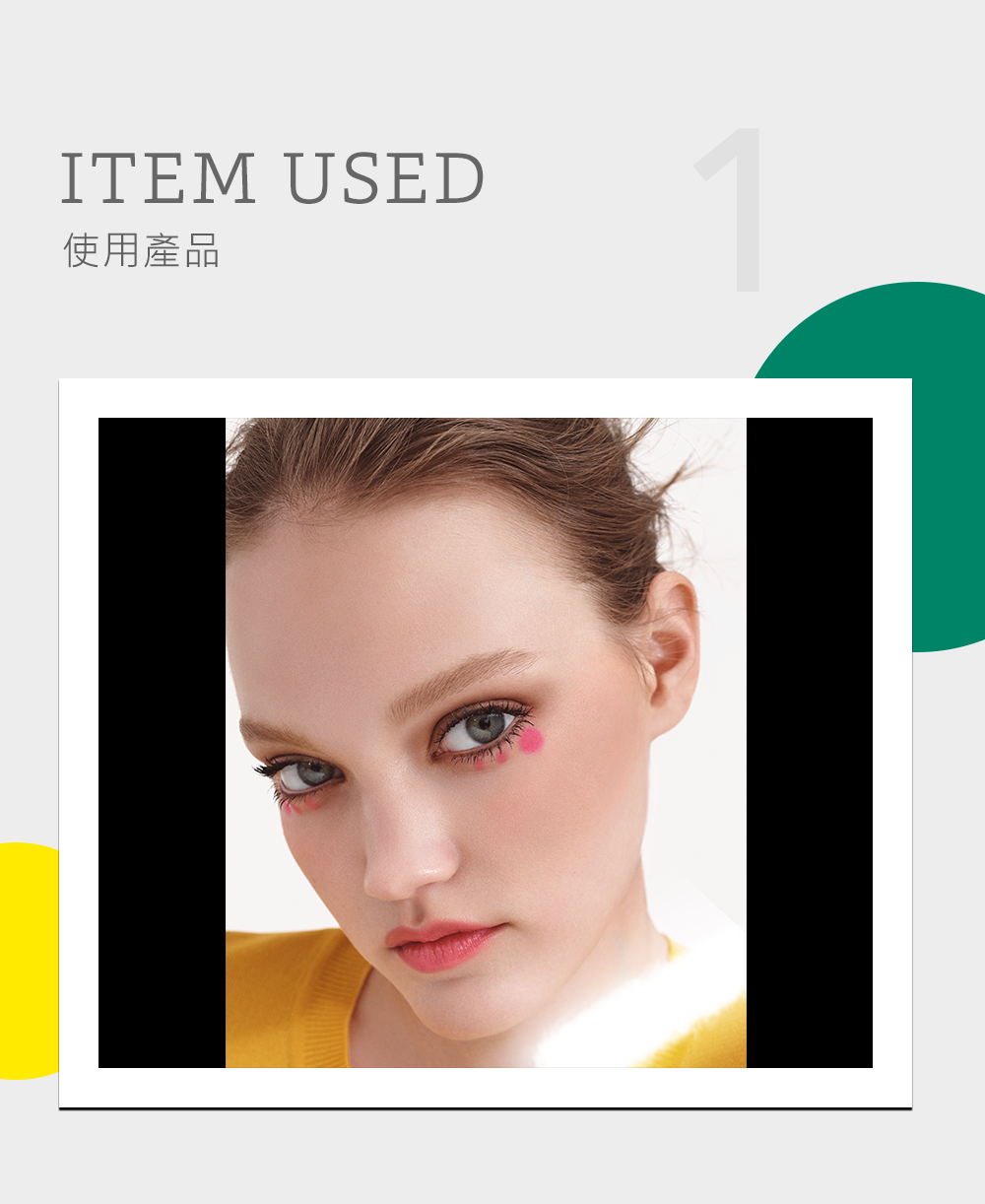 ITEM USED モデル使用アイテム （1）