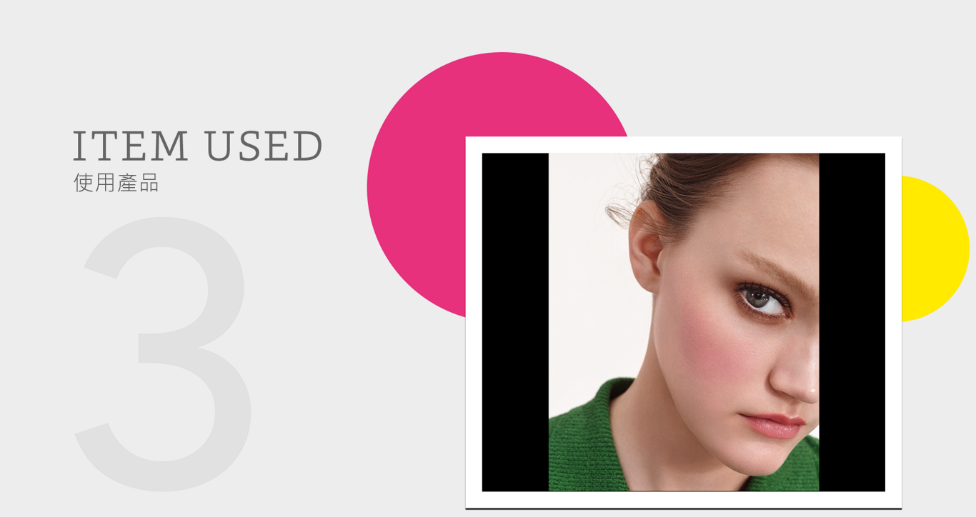 ITEM USED モデル使用アイテム （3）