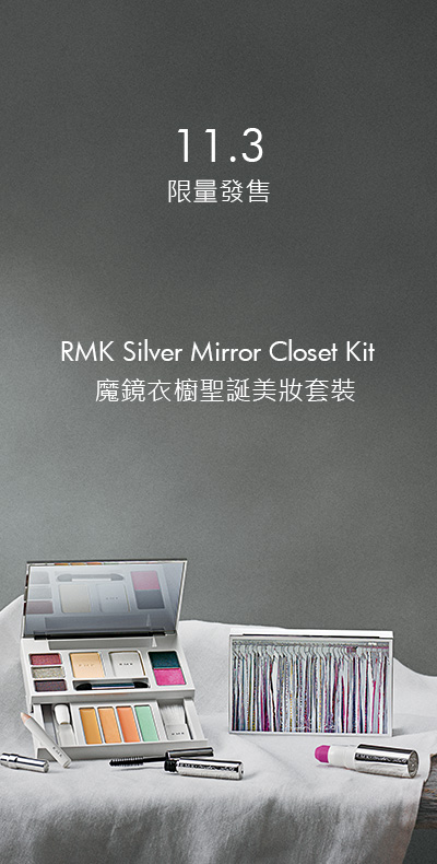 RMK Silver Mirror Closet Kit